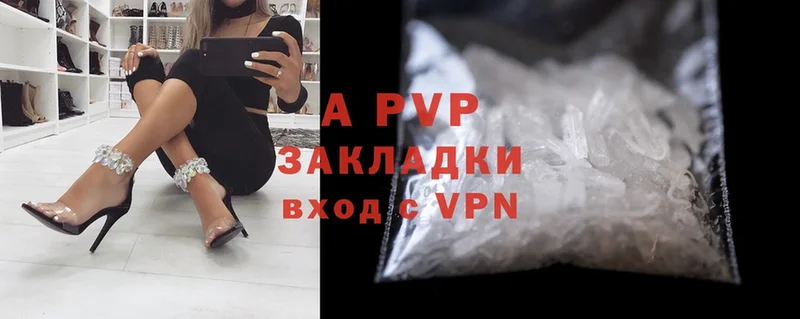 наркотики  Арсеньев  APVP крисы CK 