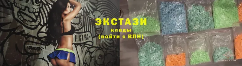 Ecstasy ешки  сколько стоит  shop клад  Арсеньев 